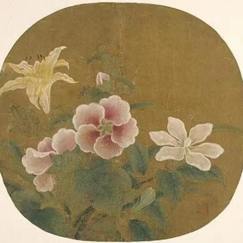 《夏卉骈芳图》绢本石色~工笔国画宋画课