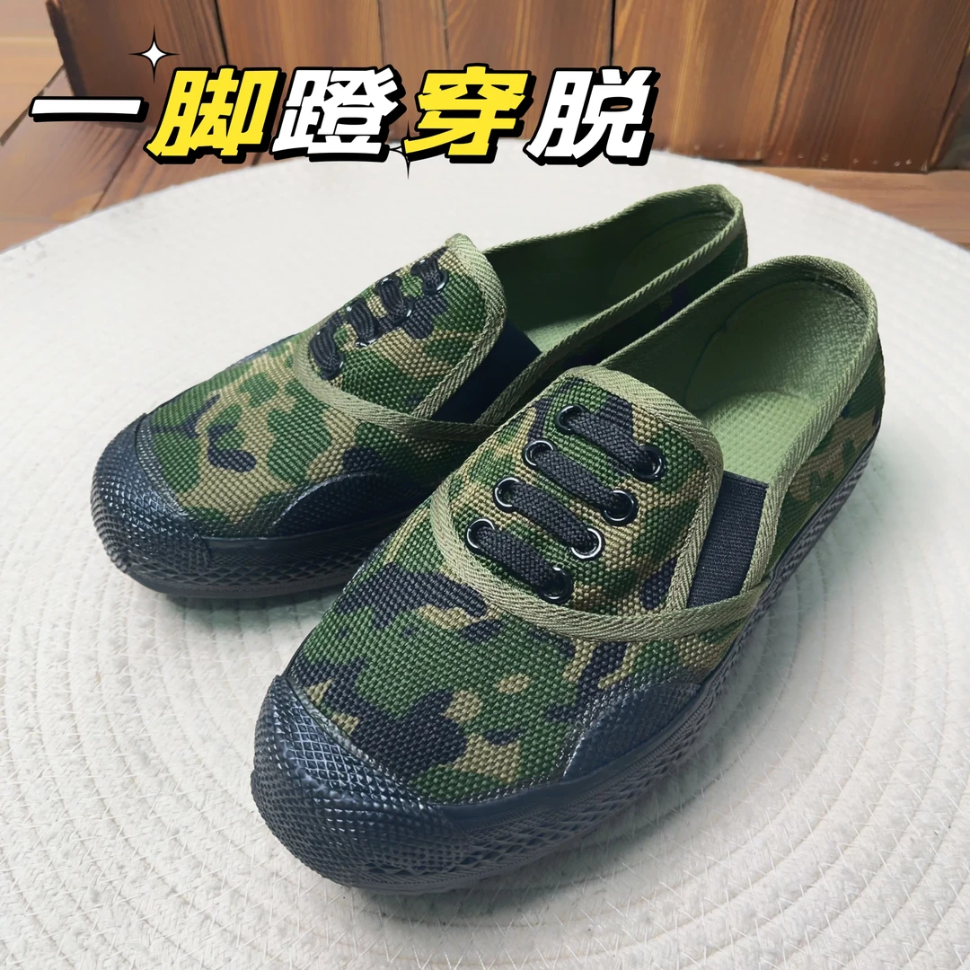 新征程一脚蹬工作鞋户外登山耐磨劳保工地鞋劳动鞋劳动帆布鞋胶鞋