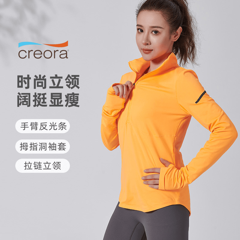 秋冬款健身服跑步衫 韩版修身抓绒保暖立领半拉链速干衣运动外套