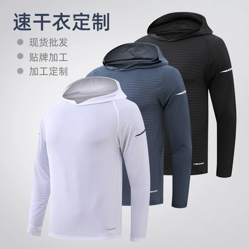 【壹品严选】户外跑步运动卫衣男