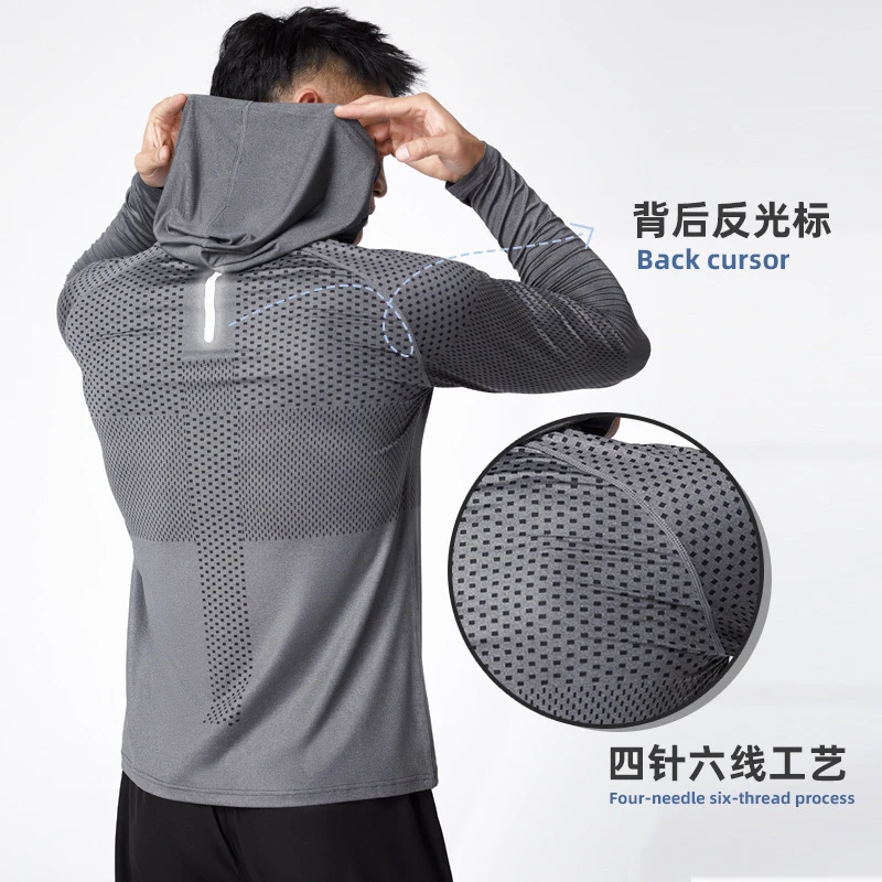 【壹品严选】户外健身跑步男篮球足球打底衫阳离子连帽卫衣男款