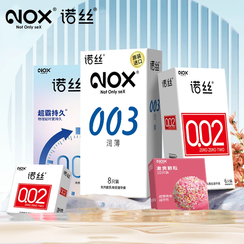 诺丝进口003超薄避孕套持久延时型物理颗粒002润薄爽滑果味情侣推荐男用肤感无感安全套情进口天然胶乳橡胶正品官方旗舰店