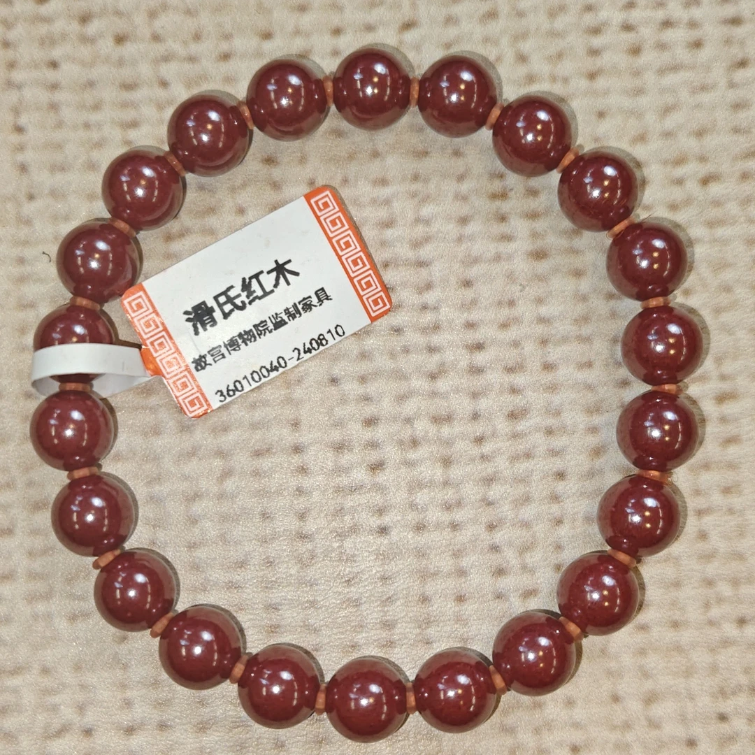 辰砂（处理）朱砂0.8*22颗单圈手串