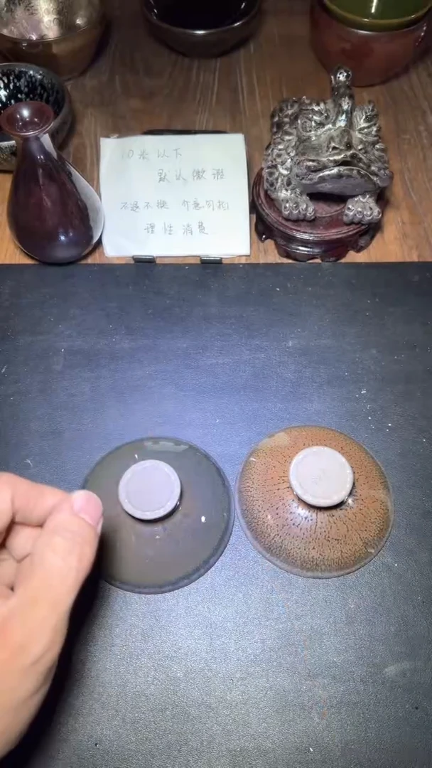 【闪购商品】茶盏建窑建盏茶器28