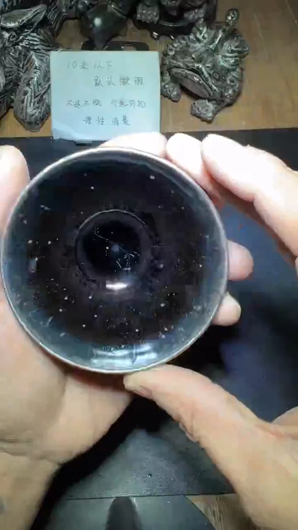 【闪购商品】茶盏建窑建盏茶器244