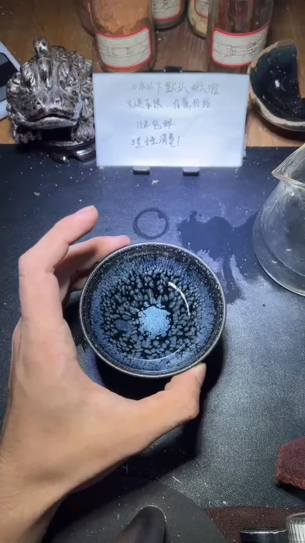 【闪购商品】茶盏建窑建盏茶器178