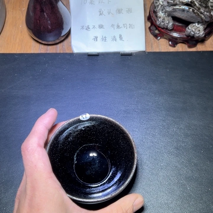 茶盏建窑建盏茶器17