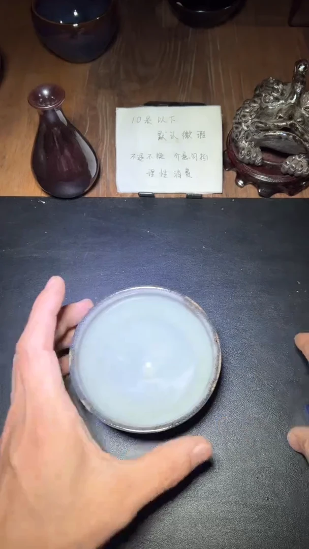 【闪购商品】茶盏建窑建盏茶器249