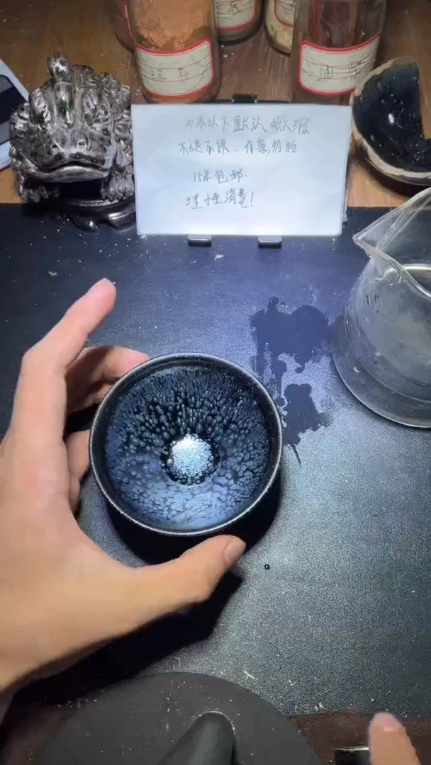 【闪购商品】茶盏建窑建盏茶器172
