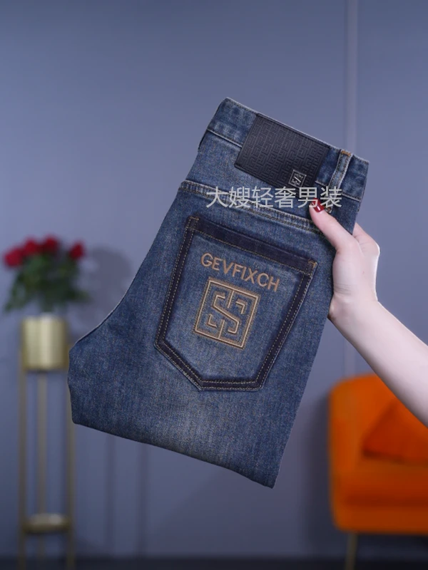 牛仔裤男2024秋季新款刺秀水洗时尚潮流韩版修身小脚男士百搭裤子