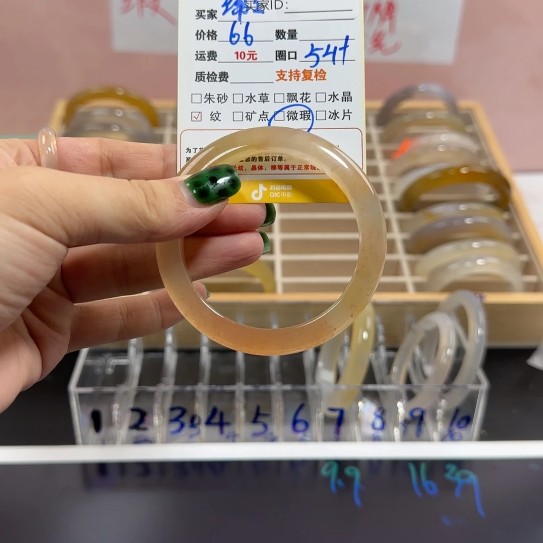 玛瑙/玉髓手镯未镶嵌绵***道469