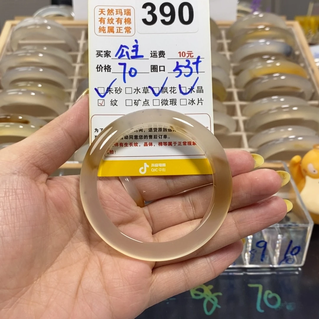 玛瑙/玉髓手镯未镶嵌线***主390