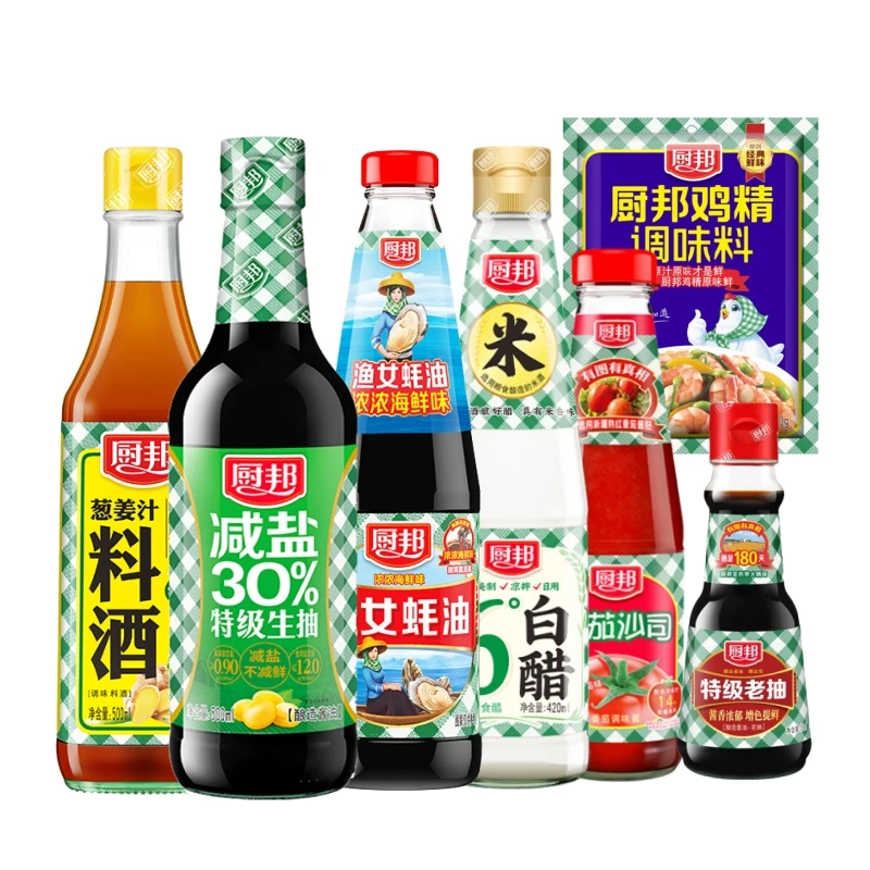 厨邦特级减盐生抽7件套家庭炒菜提味增色增鲜厨房调味料