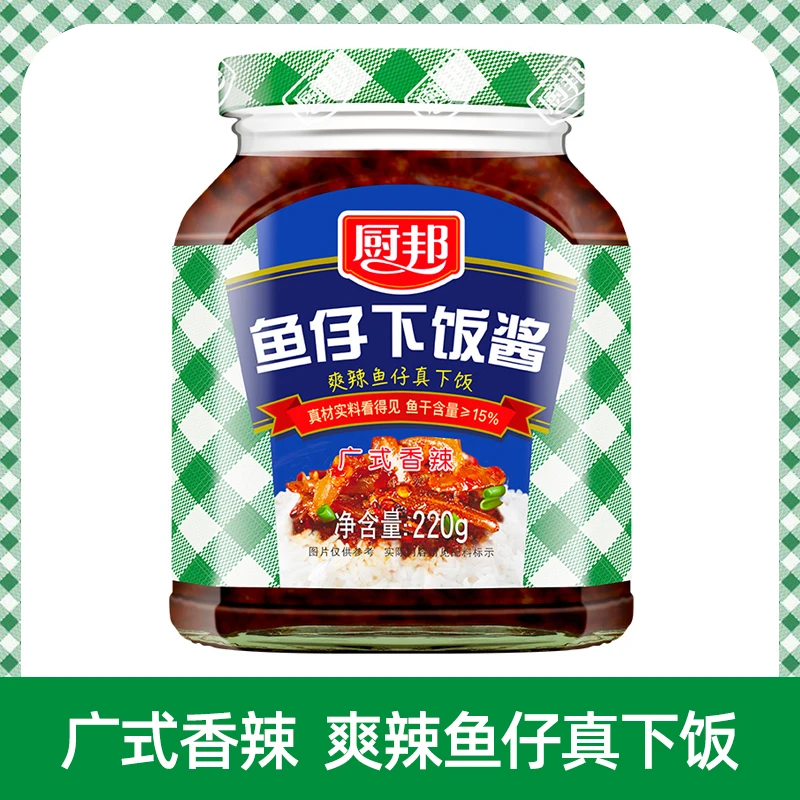 厨邦鱼仔下饭酱220g厨房佐餐下饭酱拌面南派辣酱拌饭酱家用露营