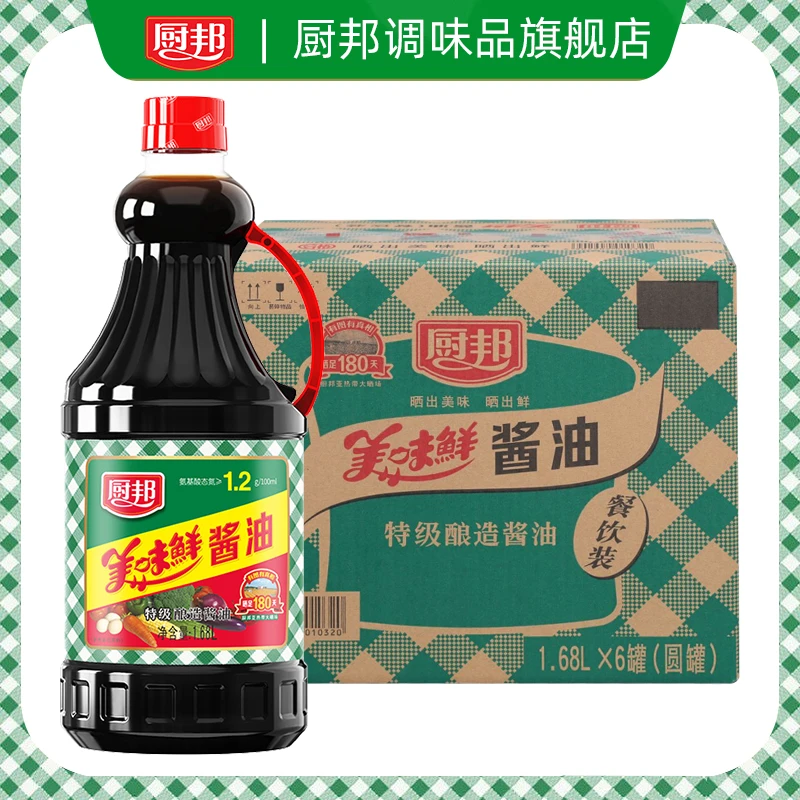 厨邦美味鲜酱油1.68L*6罐特级生抽酿造黄豆炒菜凉拌火锅(整箱装)