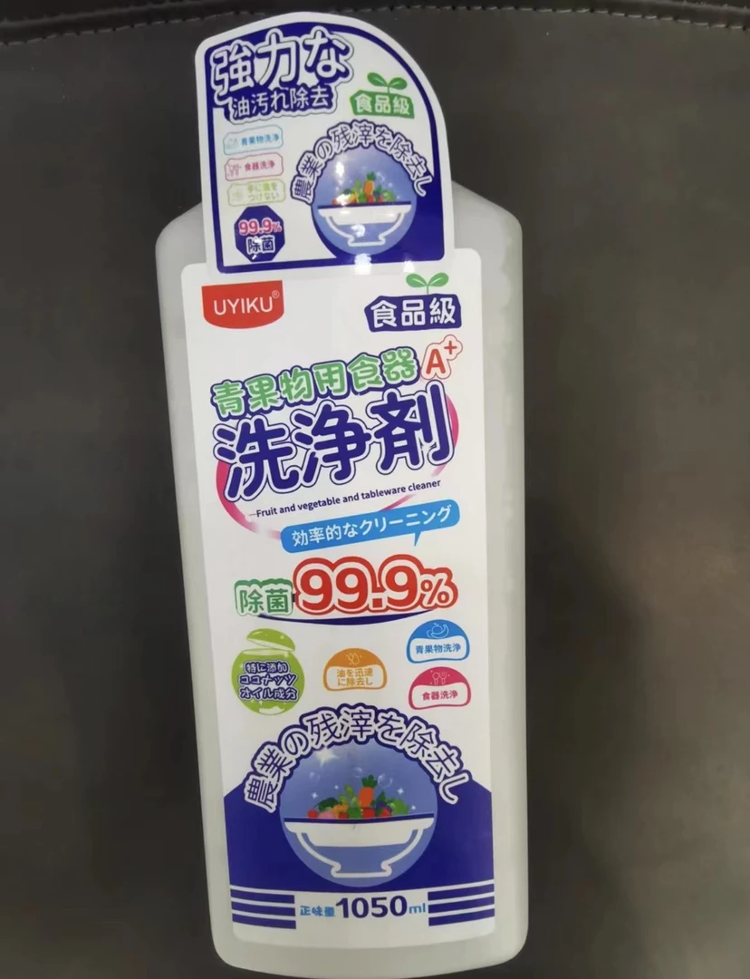 果蔬餐具清洁剂1050ml