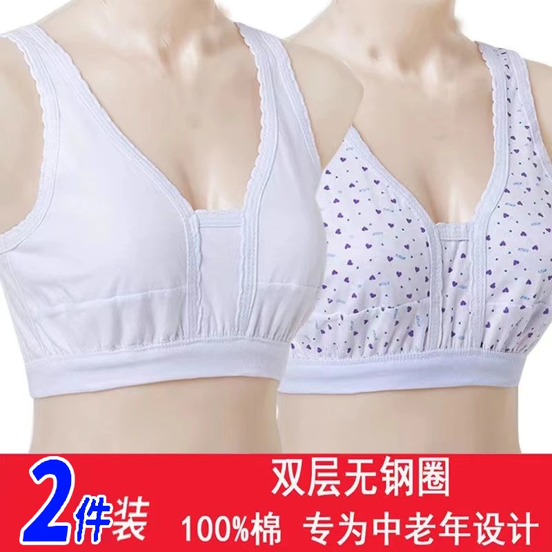 夏季薄款中老年女吊带半截背心 女纯棉无钢圈文胸老年背心式胸罩