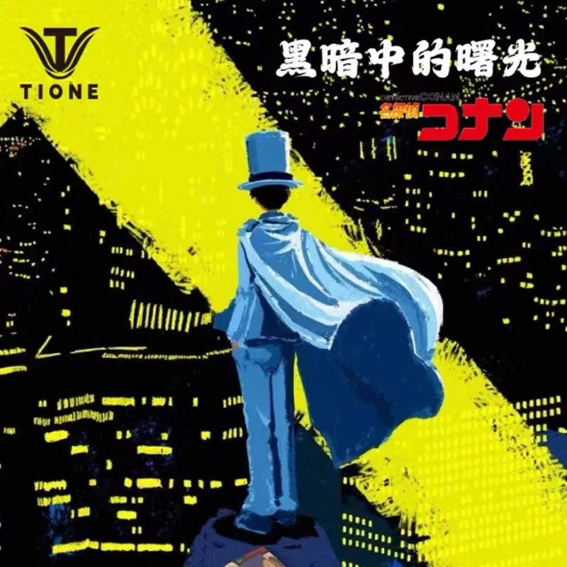 【柯南】Tione黑暗中的曙光收藏卡片盲盒二创