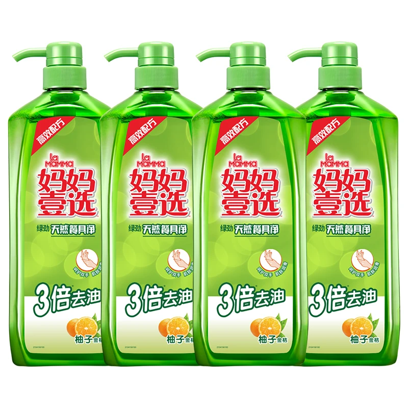 洗洁精家庭装安全无毒1.28kg*4 餐具净瓶装