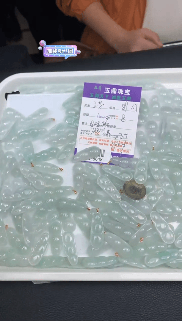 【闪购商品】翡翠吊坠18K金镶嵌多样性发货送金扣F338648