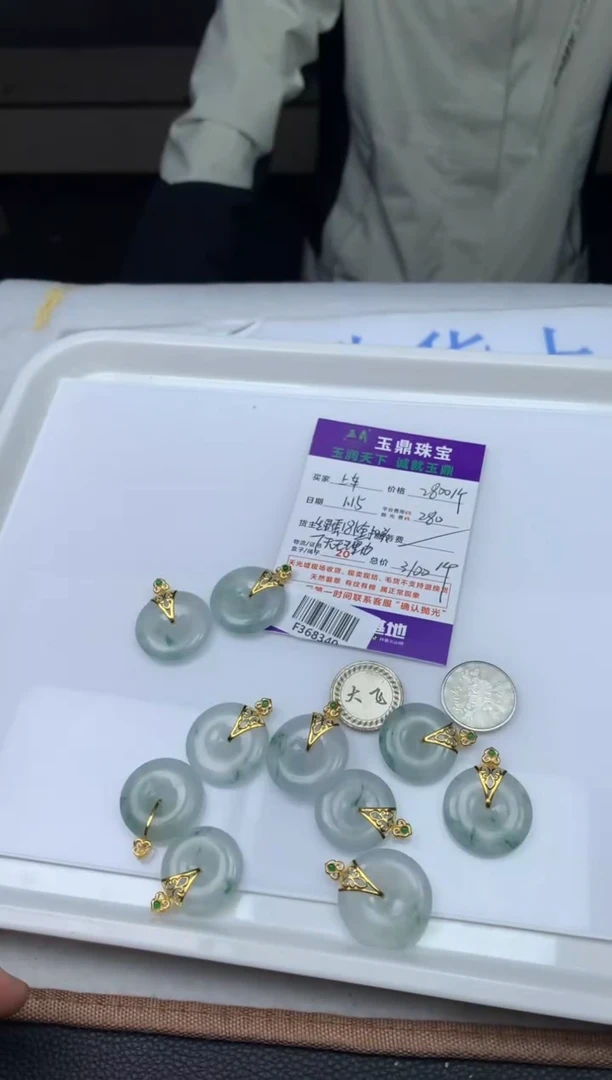 【闪购商品】翡翠吊坠18K金镶嵌多样性发货F368340