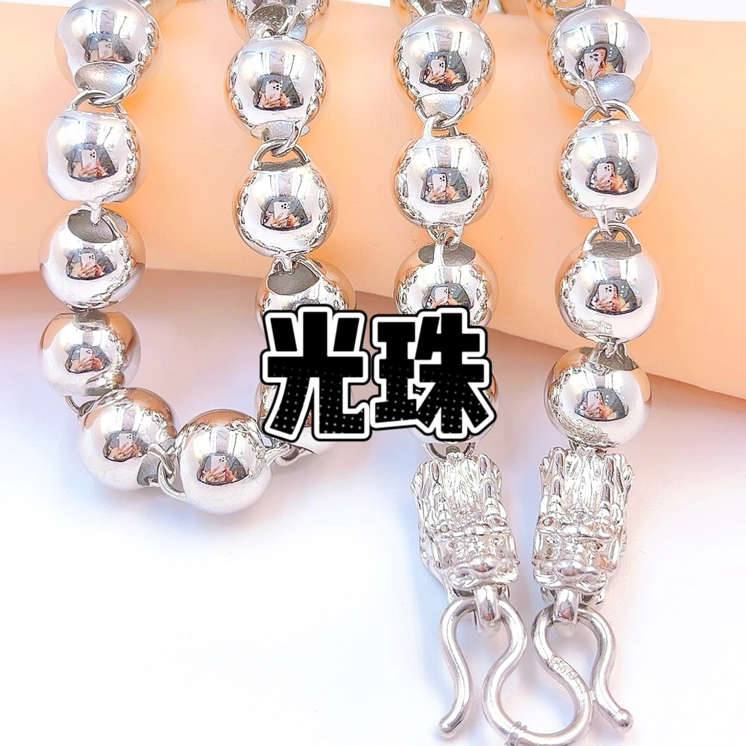 光珠-铂金Pt950项链-链接内多种克重和长度多样性发货一件