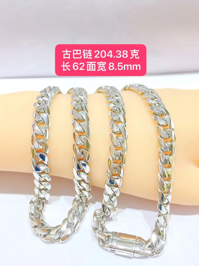 古巴链-铂金Pt950-链接内多件多样性发货一件