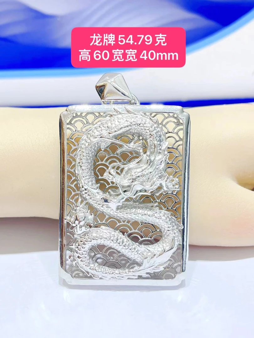 龙牌吊坠-Pt950铂金-54.79g-高60宽40mm
