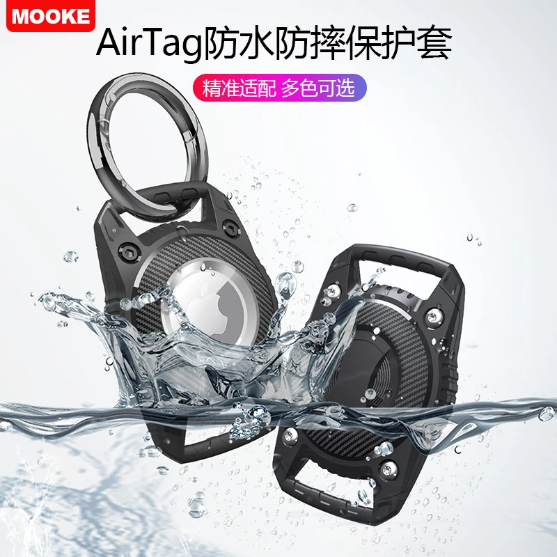 AirTag保护套苹果防丢器保护壳宠物项圈防水纽扣跟踪定位钥匙扣环