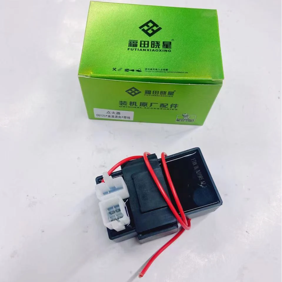 福田晓星品牌*摩托车点火器110/CG125/GY125/CB125/200