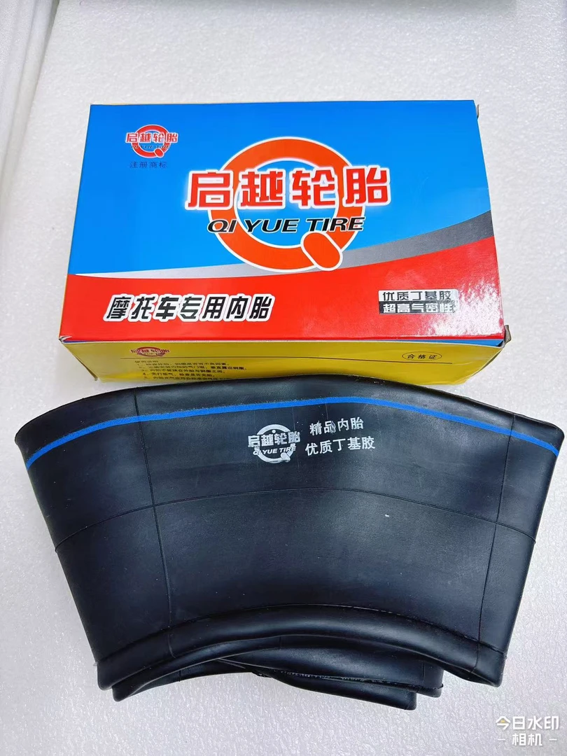 内胎20条送1条*鸿利德启越丁基胶内胎