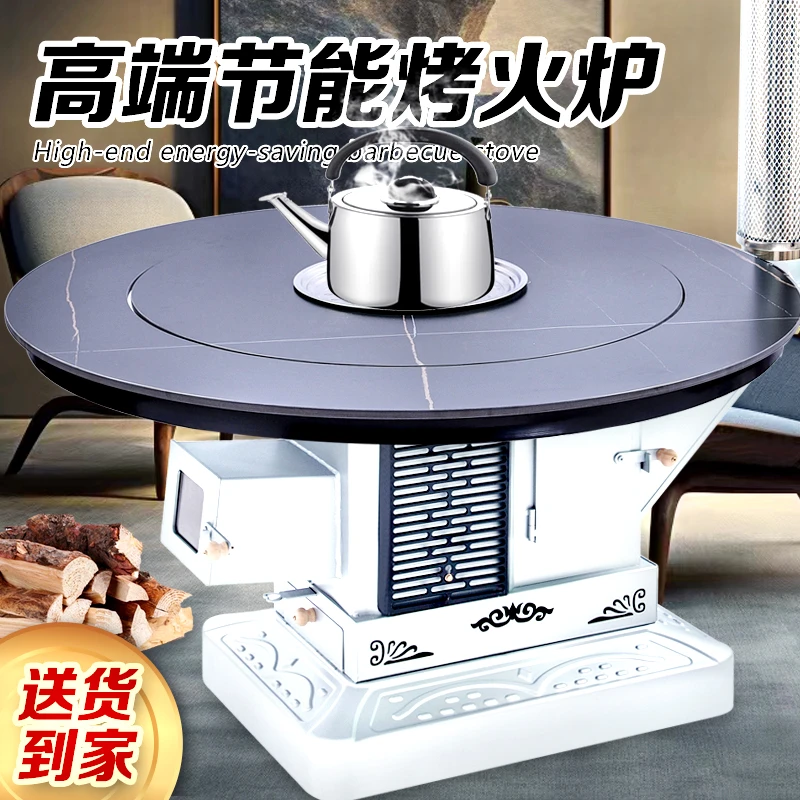 新款气化炉室内无烟取暖炉农村家用柴火炉柴煤两用冬季节能烤火炉