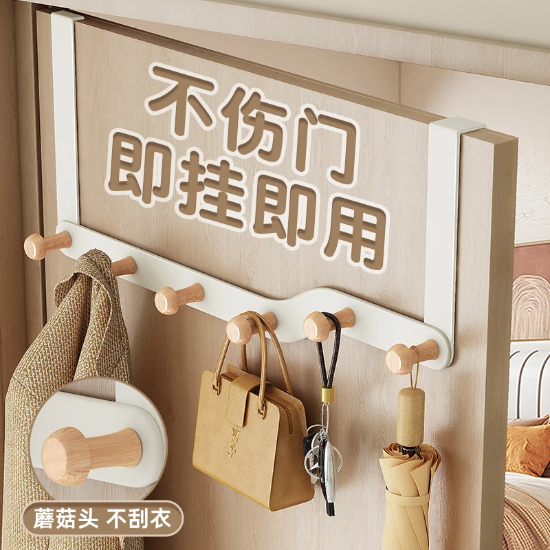 门后挂钩挂衣架免打孔浴室卧室门上衣服包包收纳门口挂衣钩置物架