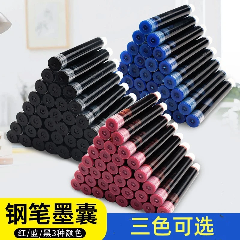 墨囊钢笔学生黑色红色蓝色3.4mm口径内径水性通用标准型替换文具