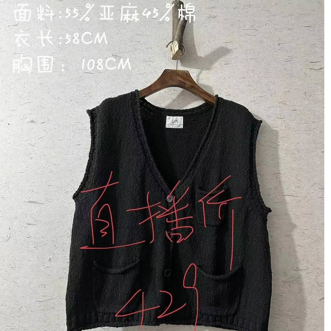 原沐分享 昔玙 230803 马甲