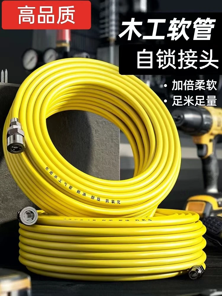 PU家用高压气管外径8mm木工空压机防冻软管气动风管子厚气泵线