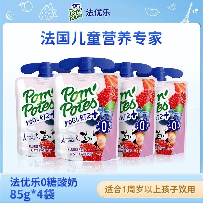法优乐原装进口儿童常温0蔗糖酸奶宝宝营养天然美味零食85g*4袋
