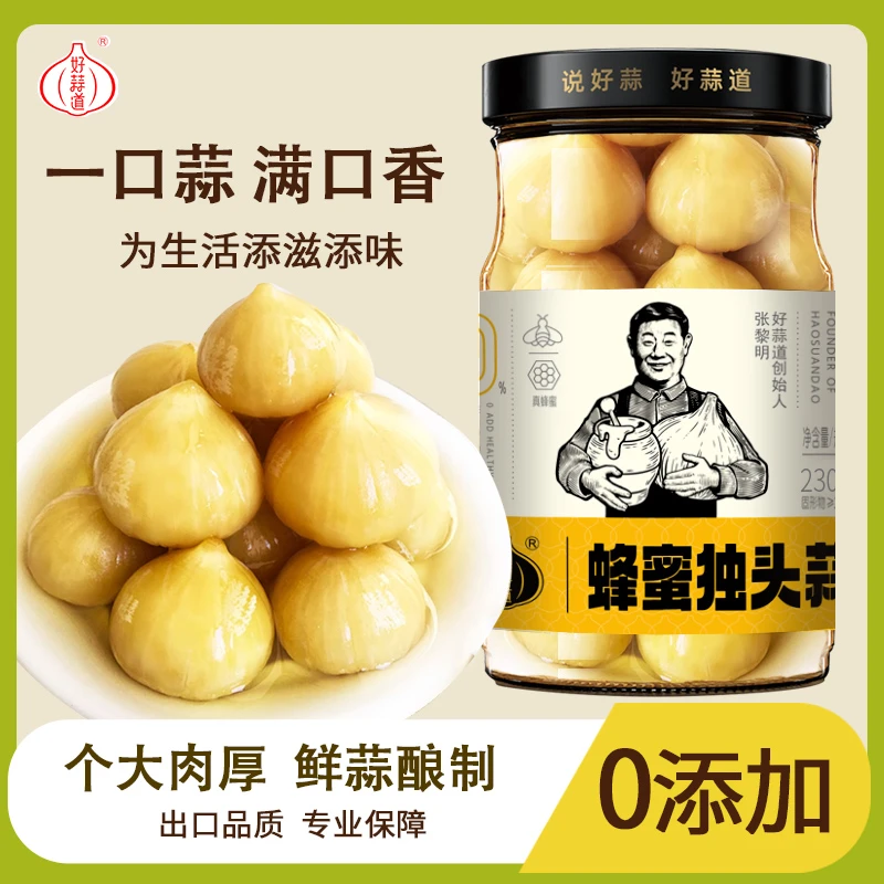 好蒜道蜂蜜独头蒜糖醋蒜腊八蒜纯正天然无添加新鲜云南蒜即食糖蒜