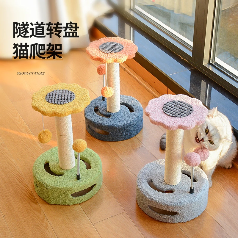 猫爬架剑麻猫抓柱小型猫转盘猫玩具猫抓板猫树外贸猫架猫跳台
