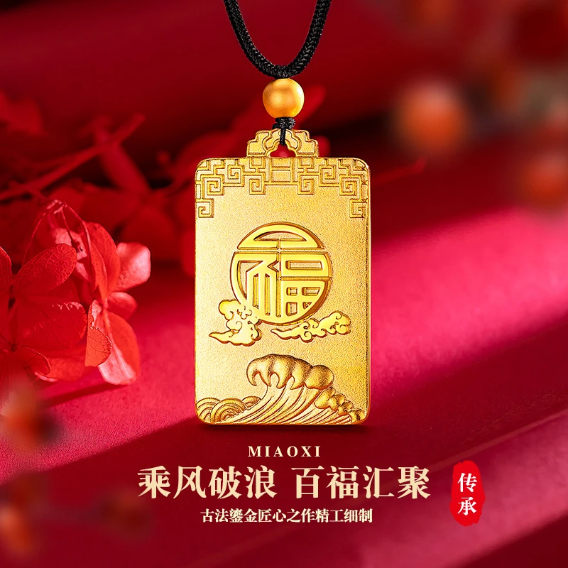 合金吊坠 男士吊坠福牌经吊坠百福精雕金色国潮情侣挂坠高档吊坠i