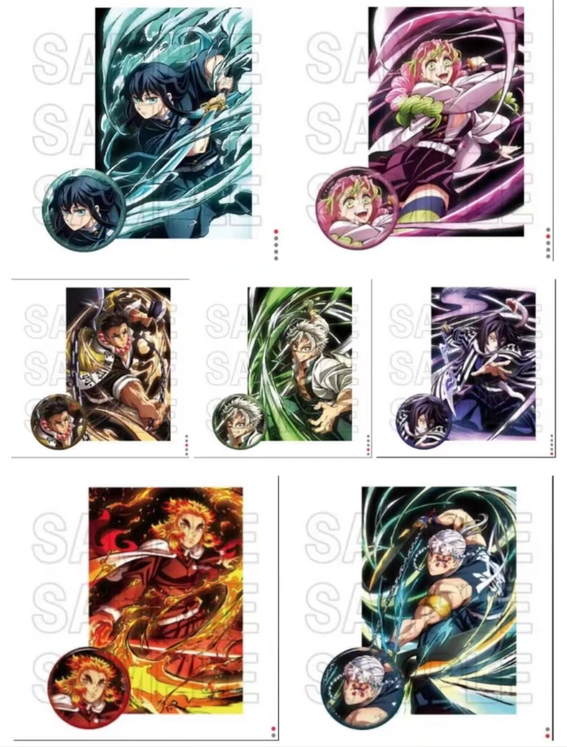 鬼灭之刃 全集中展单领吧唧【单领代拆】