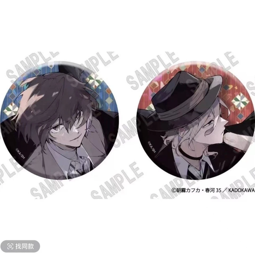 文豪野犬 春河35 75mm闪吧唧（盲盒代拆）