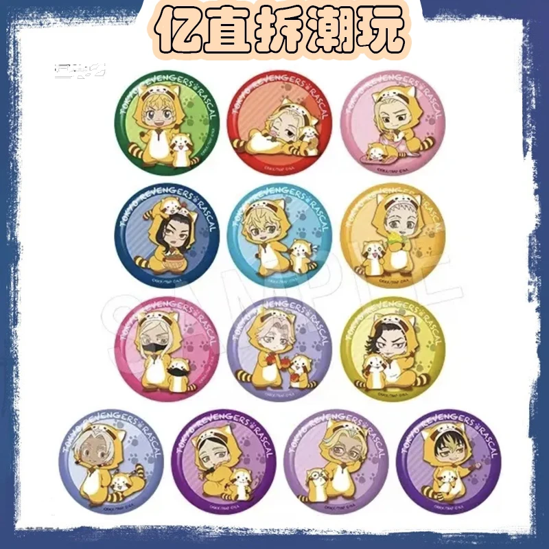 东京复仇者 中外矿业 小浣熊Q版徽章（盲袋代拆）