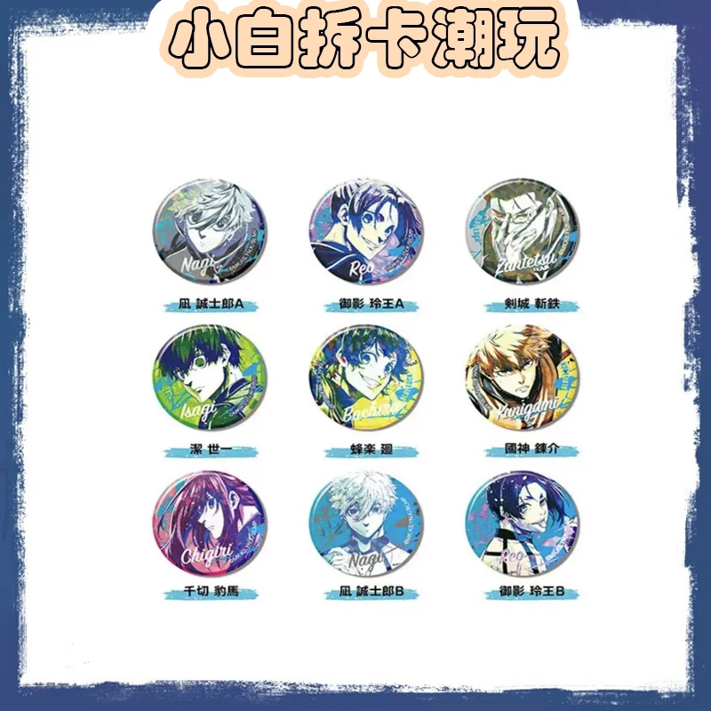 拍一拆二 蓝色监狱 蓝锁剧场版 单色水彩闪 吧唧【盲袋代拆】