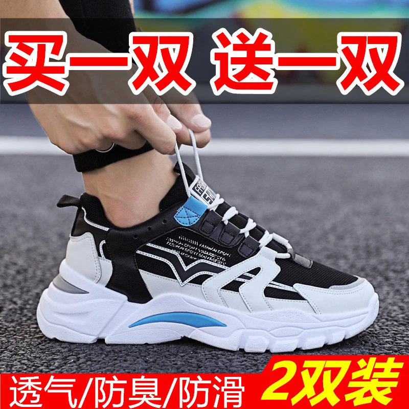 特小码36潮流男鞋子37夏秋季透气网面运动鞋男款百搭学生老爹潮鞋
