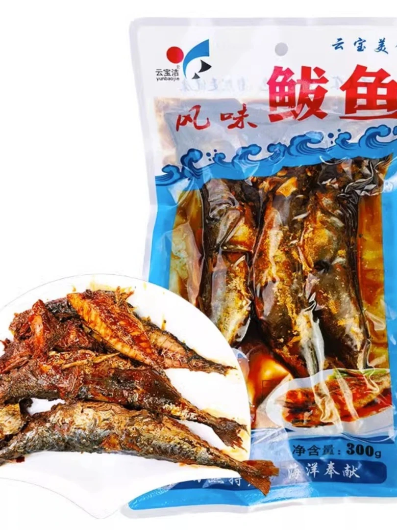 山东日照特产 风味鲅鱼 即食海鲜 下酒菜 云宝美食即食鲅鱼马鲛鱼