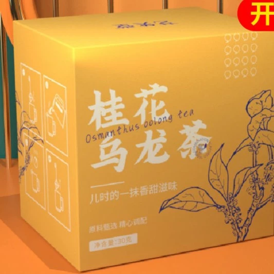 桂花乌龙茶白领学生冷泡加饮品考研开车清新组合独立袋冲泡口感