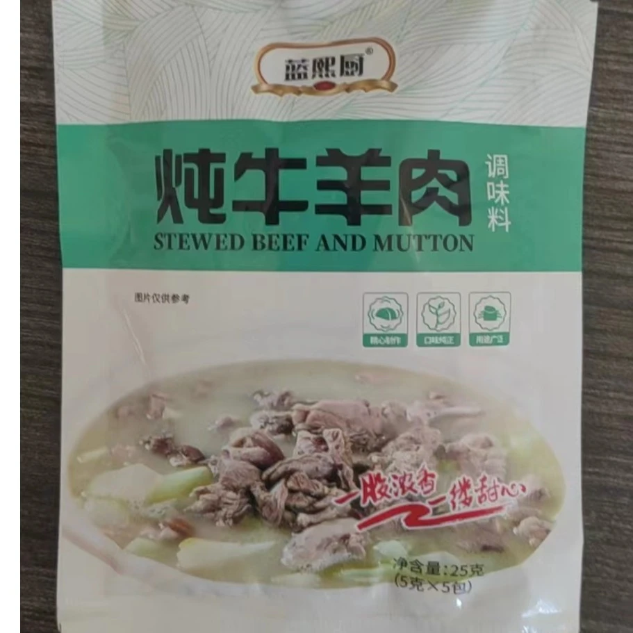 蓝锡厨炖牛羊肉调味料