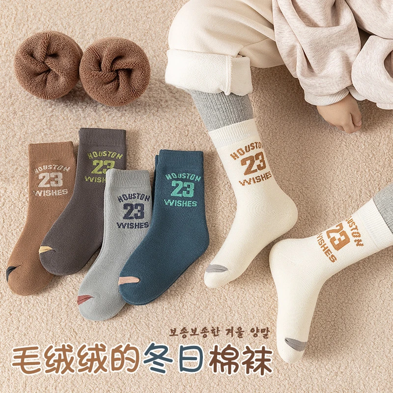 冬季加厚儿童袜保暖舒适毛圈袜卡通中筒袜中大童加绒冬天毛巾棉袜