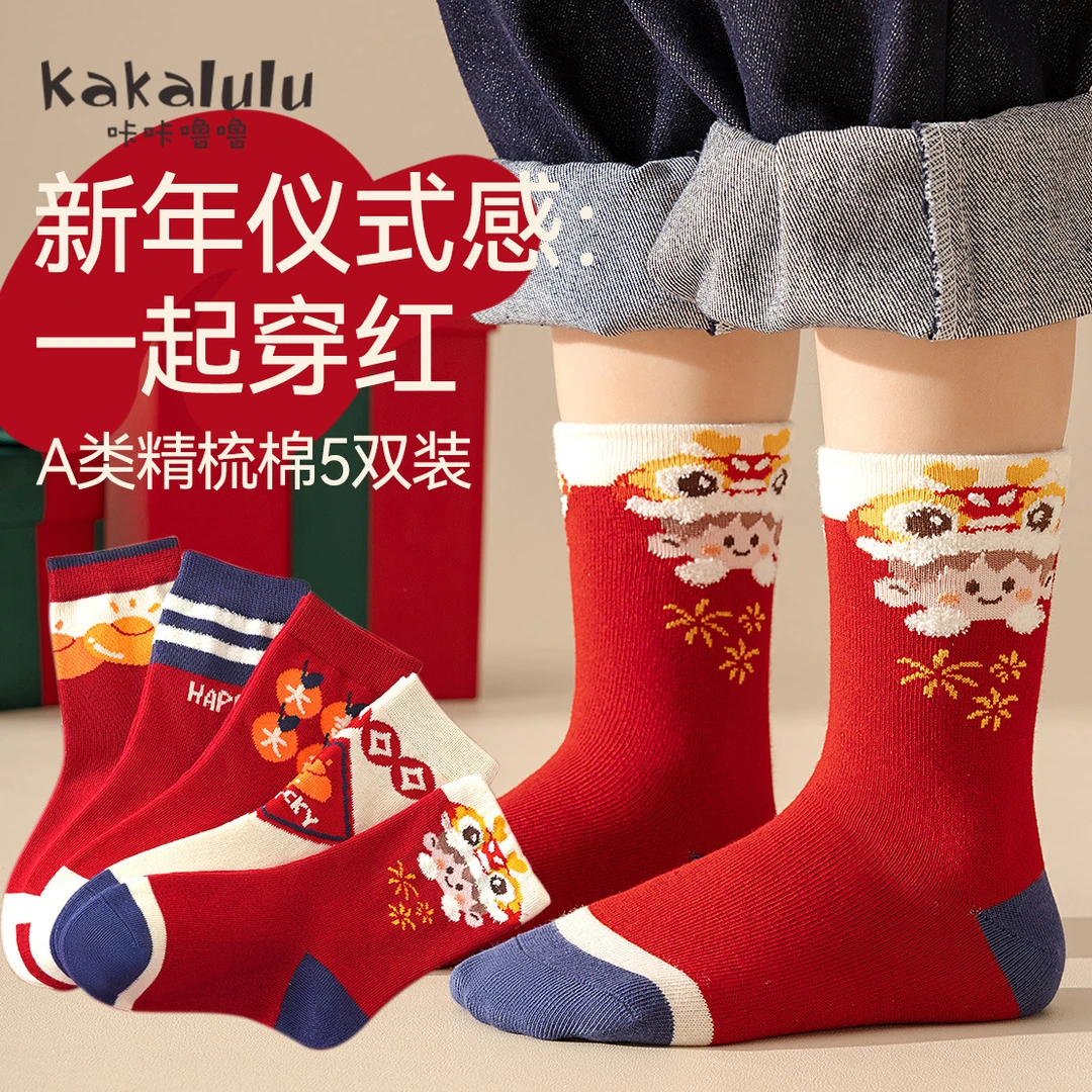 秋冬新款袜子男女童红色中筒棉袜儿童新年宝宝长筒春秋红袜冬加厚